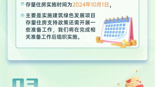 ?近十场攻防象限图：雷霆最利矛&鹈鹕最强盾 勇士防守倒数第二